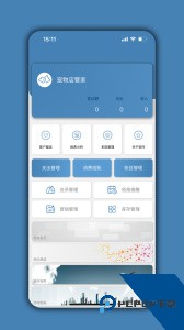 宠物店管家软件下载 v04.03.07