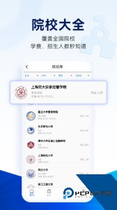 近课考研最新版手机版下载 v3.2.11