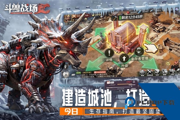 斗兽战场2026最新版 国际服v1.0.6