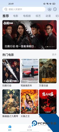 蓝光影院去广告版 v4.1.0