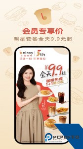 贝瑞咖啡软件下载 v2.9.4