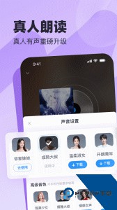 蛮多小说官方正版最新版下载 v2.58.0.0205.1200