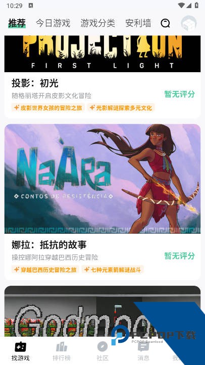 魔核app最新版本v1.1.09 安卓版