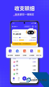 小兜记账软件下载 v3.0.5