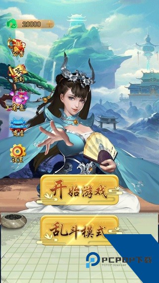 万宁五子棋双人联机版 最新版v1.1.73
