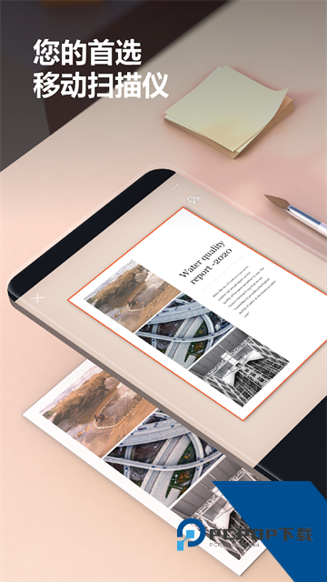 微软Office Lens手机版办公软件下载v16.0.19628.20008