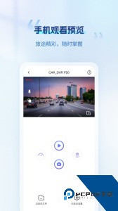 6帧探行车记录仪下载 v3.2.1.260208