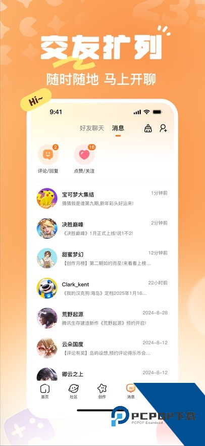 233乐园盒子正版免费安装最新版本v4.77.0.2