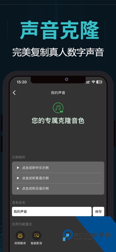 opencut开源视频编辑器手机版下载v15.4.0