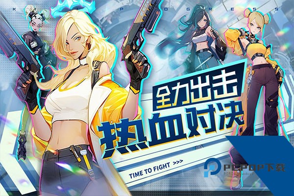 无限格斗官方正版 国际服v1.0.0