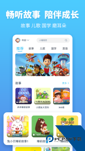 故事多多最新版免费下载 v1.5.6.0