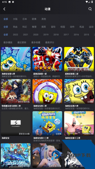 木子影视app手机版 v7.2.2