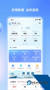 药伙伴app下载 v4.4.5
