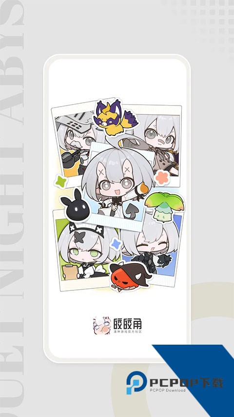 乐乐游戏app最新版免费下载v3.6.0.1
