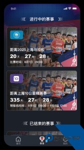 上马app官方正版下载 v3.2.1