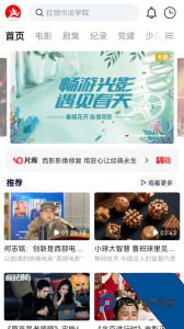 西影视频官方正版客户端下载 v3.4.1