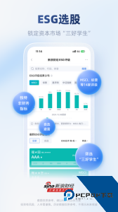 新浪财经官方正版客户端下载 v9.6.0.1