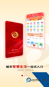 黄河云移动版最新版免费下载 v3.0.28