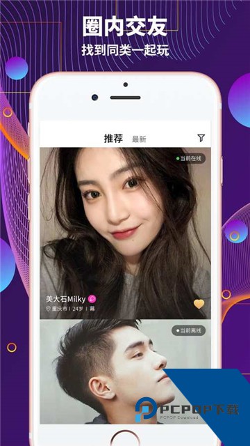 极乐园黑标app1.1.14官方版下载5.4.3