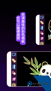 我的孩子画画世界官方正版最新版下载 v4.6