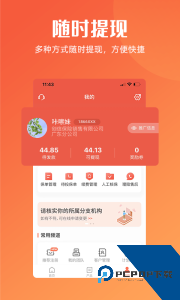 咔嚓保最新版官方正版app下载 v4.5.4