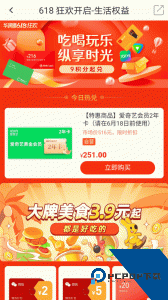 华润通app官方正版下载 v5.5.9