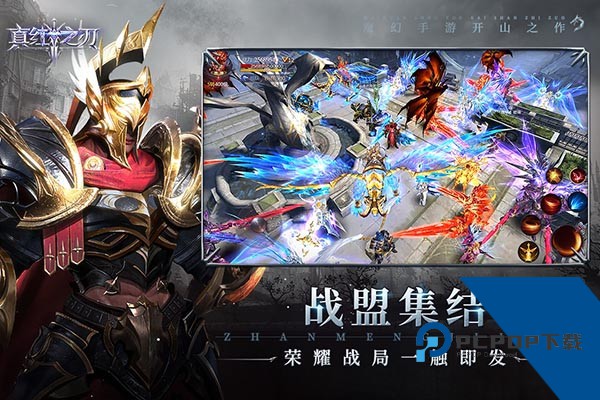 真红之刃0.1折扣版 福利版v3.4.0