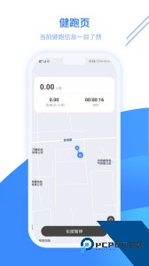 云运动app最新版下载 v3.5.10