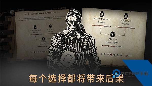 布兰特爵士的生平 手机版v1.6.2