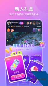 比心直播app官方正版下载 v9.35.6