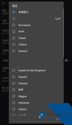 MangaDex漫画官网免费