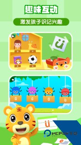 贝乐虎拼音app手机版下载 v5.8.0