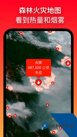 ZoomEarth风暴追踪器手机版下载v4.0.2