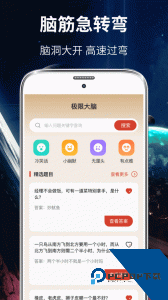 大转盘小决定官方正版免费下载 v3.75