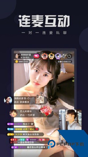 69短视频app免费版 v1.0.0