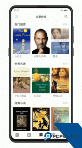 点学英语手机版最新版下载 v9.0