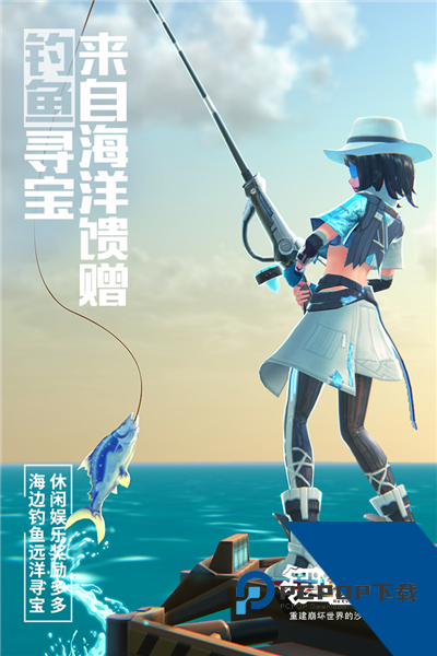 我的起源官方正版 国际版v2.3