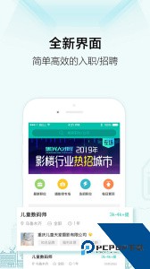 黑光人才网下载 v2.7.8