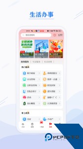 第一昆山官方正版客户端下载 v3.0.02