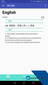 英语单词速记软件下载 v2.073