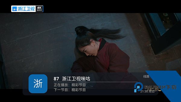 全国电视tv版