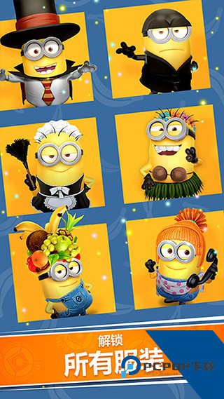 Minion Rush 安卓版v12.9.0