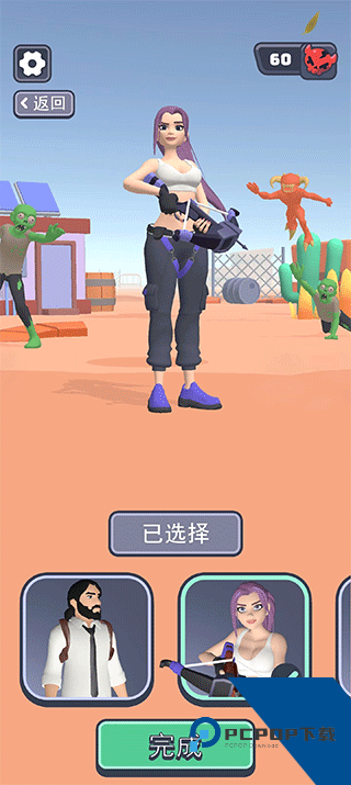 基地幸存者 安卓版v0.15