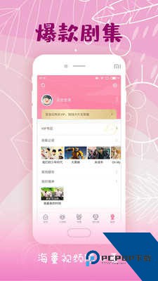花季社交app下载安装2.0.35.1