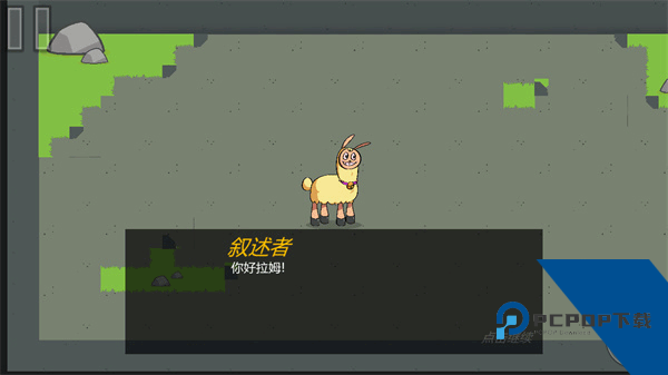 饥饿的拉姆(Hungry Lamu) 2026最新版v1.0