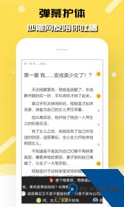 刺猬猫阅读app官方正版客户端下载 v2.9.358