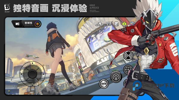 绝区零手游 最新版v2.4.0