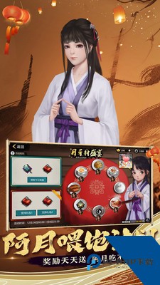 我的侠客手游升级版下载v1.0.15