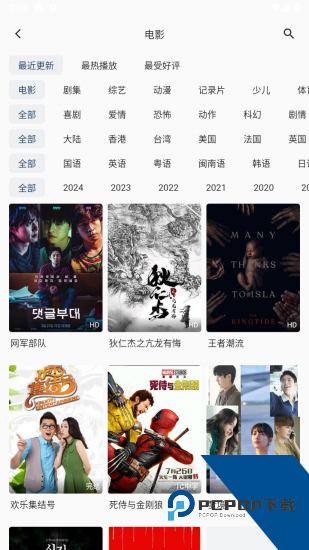尔特视界app2026新版 v7.8.8