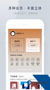 看理想官方正版手机版下载 v4.10.1